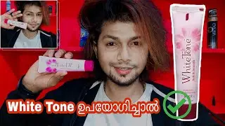 white tone fairness cream complete  review|Malayalam