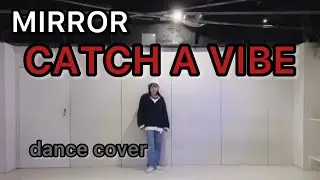 MIRROR《Catch a Vibe》dance cover