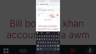 PEDM Consumer App atanga Electric bill pek dan 