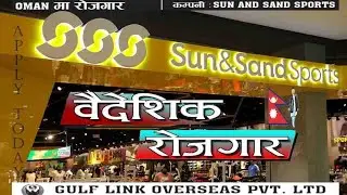 Jobs in Sun & Sand Oman || Baideshik Rojgar