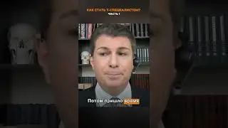 0933. Как стать Т-специалистом? Часть 1