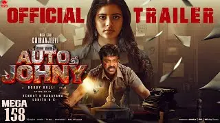 AUTO JOHNNY - Chiranjeevi Intro First Look Teaser|Auto Johnny Official Teaser|Chiranjeevi|BobbyKolli