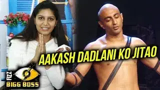 Sapna Chaudhary WANTS Aakash Dadlani To WIN Bigg Boss 11 - Know Why