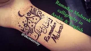 Ramadan Mubarak - AK Creativity