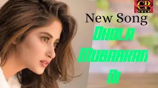 Dhola Mubarkan Ni  | Malik Gulistan Naz |  Latest Punjabi & Saraiki Songs Cp Gold 2022