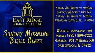 1/18/2026 Sunday Bible Study: 