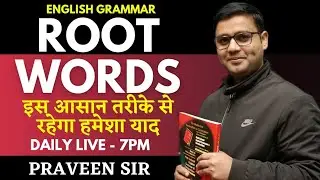 ROOT WORDS || MOST IMPORTANT || TGT PGT LT GRADE ENGLISH