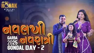 LIVE DAY - 2 || જીલ્લા બજરંગદળ આયોજિત નવલખી નવરાત્રી ૨૦૨૫ } {તારીખ - 22/09/205 થી 01/10/2025,