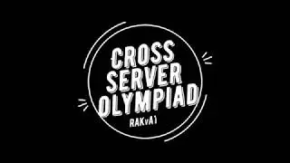 Cross Server Olympiad  Оли за лука и Тест ножа на оли с Валиком 1 лвл