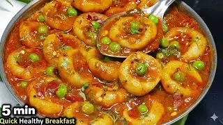 मेरे बच्चे हफ्ते में 3 दिन यही बनवाते है आप भी एकबार जरूर बनाए | SUJI KA NASHTA  | HEALTHY BREAKFAST