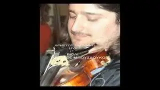CHRISTOS SARLANIS LIVE - violi CHRISTOS BOUSDOUKOS (TSIFTETELIA)  (@chris_duke_bousdoukos)