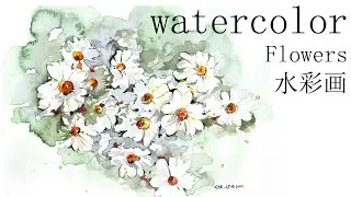 watercolor tutorial | How to painting the flowers 水彩画菊花