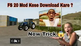 LIVE: FS 20 Mod Kese Download Kare In This Video 😱 ||New Trick Download 