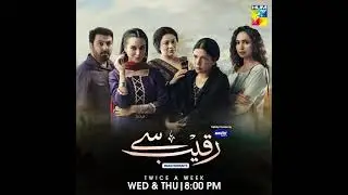 Raqeeb se | Male Background Song | OST Hum TV Drama | 2021