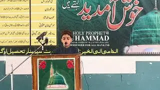 Naat e Rasool SAW | Mubashir  Sb |مبشرصاحب |نعت رسول مقبول ﷺ
