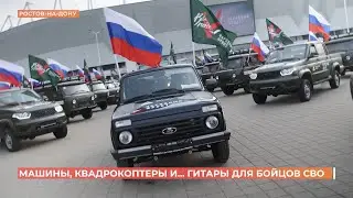 Техника от 