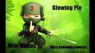 Mini Ninjas Прохождение 2 [Без комментариев]