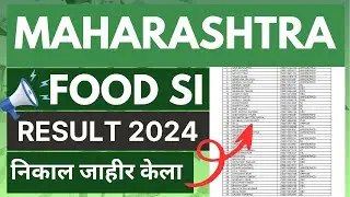 maharashtra food supply inspector result | maha food si result 2024 | mahir academy