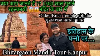 🔥1500 Saal Purana Brick Temple Tour | Gupta Period Ki Anokhi Virasat | Bhitargaon Kanpur Vlog