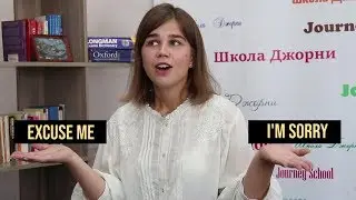 #easyenlish with Journey | Разница между EXCUSE ME и I'M SORRY