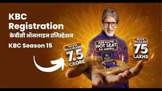 KBC New Updates| KBC Junior Calling Update| Kaun Banega Crorpati
