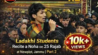Heart-Touching Noha by Ladakhi Students |Shahadat e Musa Ibn Jaffer | 25 Rajab | Jammu