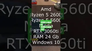 Ryzen 5 2600 vs Ryzen 5 5600   #ryzen55600 #райзен52600