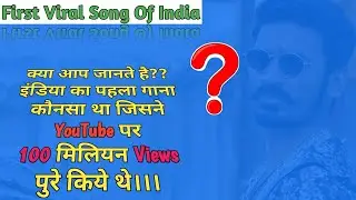 First Indian Music Video To Cross 100 Million Views