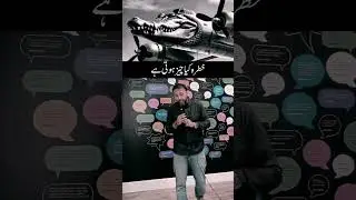 ☘️Deep Urdu Lines | Two Lines Urdu Poetry | Sad Poetry &nbsp;#Aas_pass #shorts #ytshorts #urduAsspass