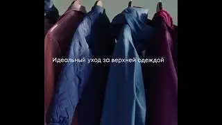 Сушильная машина Electrolux PerfectCare 900