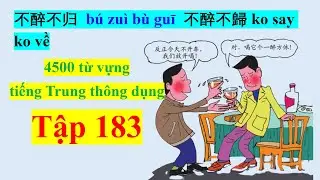 5000 từ vựng tiếng Trung thông dụng - Tập 183