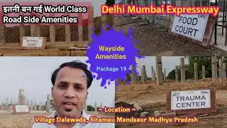 World Class Wayside Amenities Update | Development of roadside amenities | #waysideamenitiesupdate