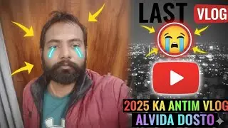 Sab Khatam Ho Gaya... Alvida Dosto! 😭💔 (2025 Ka Antim Vlog)