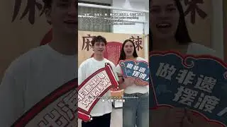 A group of international students from Malaysia came to Pingxiang to experience the Spring Gong.