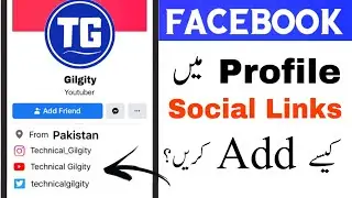 Facebook Profile me Social Links Kaise Add Kare | 2020 Urdu | Technical Gilgity