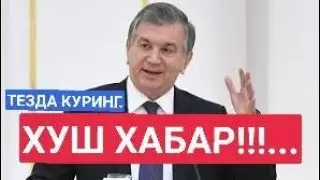 ТЕЗКОР! УЗБЕКИСТОНДА МИГРАНТЛАРНИ ОИЛАЛАРИГА  ЁРДАМ КУРСАТИЛАДИ.