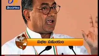 Telangana - 15th November 2015 - ETV 360 - 1 PM News Headlines