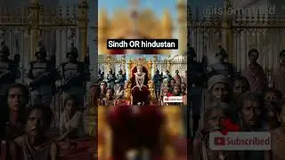 Sindh OR Hindustan #islamahind #quran #shortvideo #shortfeeds #shorts