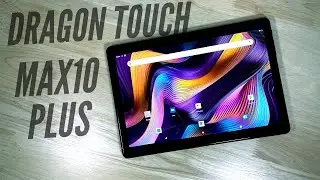 Распаковка и обзор планшета Dragon Touch MAX10 Plus