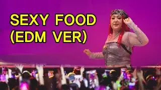 🎧Sexy Food (EDM ver) (가사/자막)