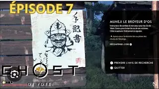 Le Broyeur d'os Ghost of Yotei Épisode 7 VF 🇯🇵 (non commenté)