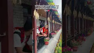 #nepalicouplevlogs #nepalidress #culturaldress #ghandruk #dress #couple #villagelife #village