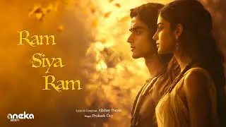 Ram Siya Ram | Ram Navami Song | Akshay Punse, Prakash Dey | Aneka Audio