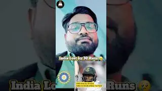 आज का मैच देखकर गुस्सा आ गया! 😡 India हारा SA से 30 Runs से | 124 Target था | InfiVlogs by Faiz