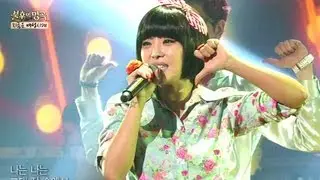 Immortal Songs Season 2 - Narsha - Challang Challang | 나르샤 - 찰랑 찰랑 (Immortal Songs 2 / 2013.04.20)