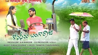 Konasema bangarraju movie poster, MAA media9.