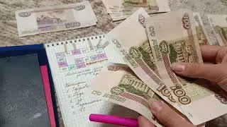 Первое денежное распределение. Финансовая игра