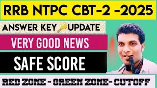 RRB NTPC GRADUATE LEVEL CBT- 2 CUT OFF 2025 | NTPC CBT- 2 ANS. KEY ! RRB NTPC CBT-2 ZONEWISE CUTOFF