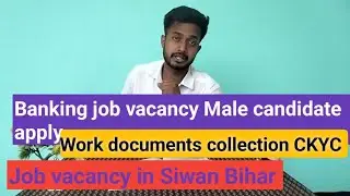 CKYC Documents collection Job Vacancy in Siwan