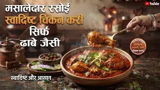 Bahut testi chicken banai hai 🥰🥰🥰🥰🥰🥰🥰🥰🥰🥰🥰